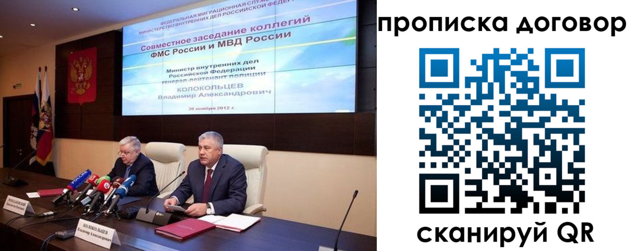 прописка для военкомата в Адыгейске
