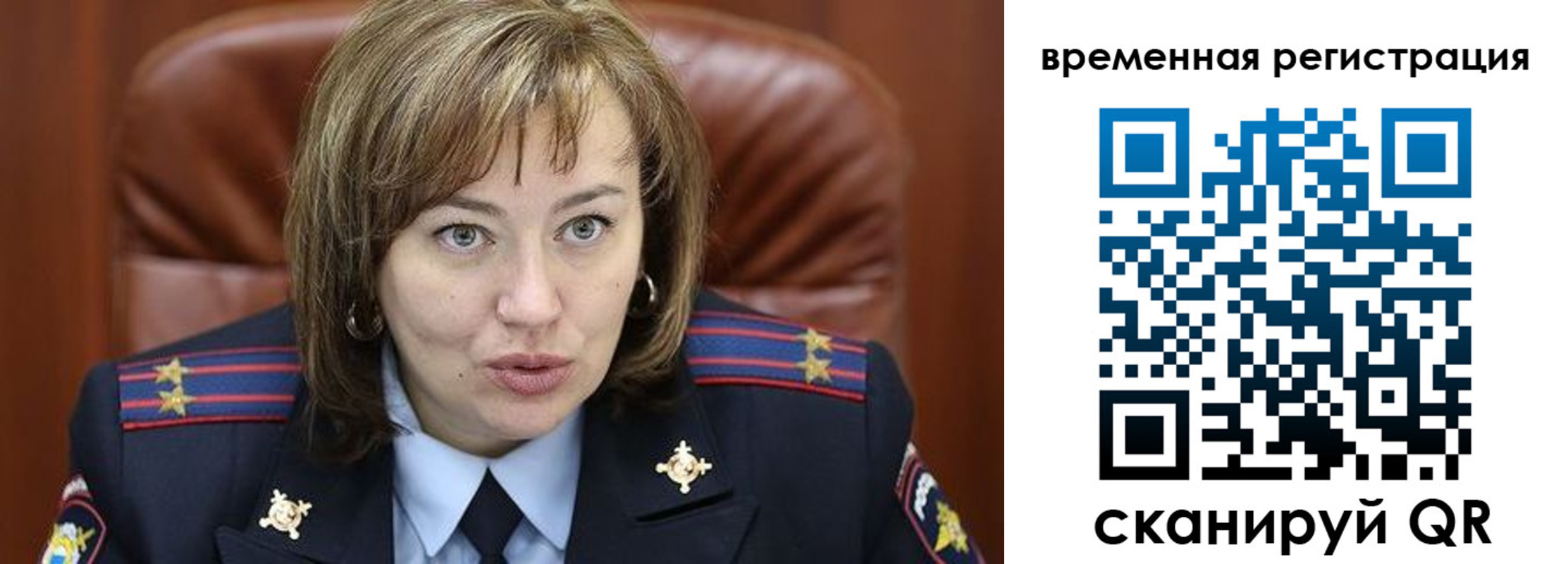 регистрация в Адыгейске